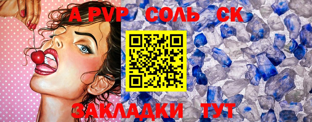 Арзамас  APVP VHQ  А ПВП крисы CK  А ПВП СК КРИС  Вход с VPN 