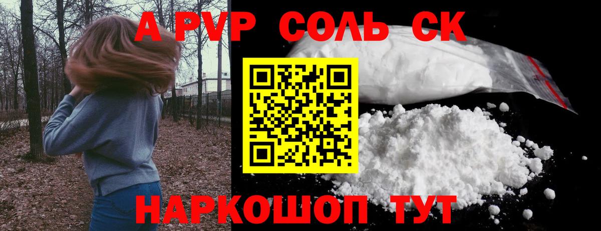 Бошки Шишки  Гашиш  Меф   Вход с VPN  COCAIN  Арзамас  ГАШ 