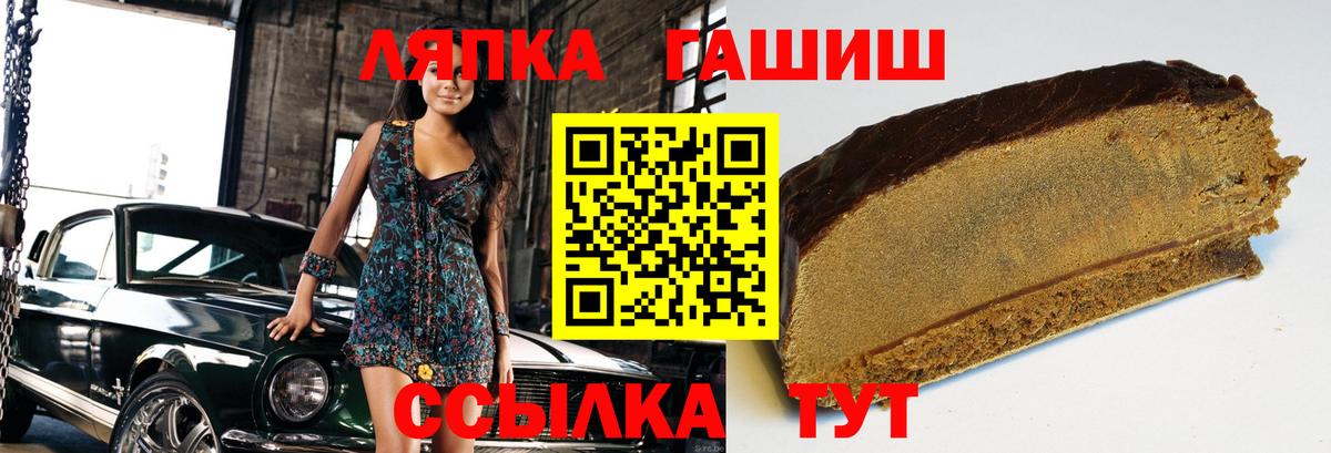 ГАШИШ 40% ТГК  Вход с VPN  Гашиш Premium  Арзамас 