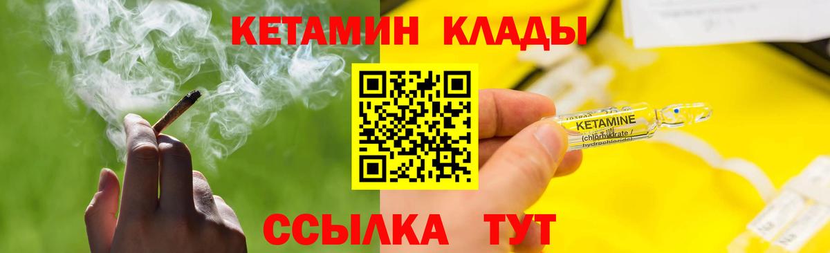 Арзамас  маркетплейс клад  Вход с VPN  Кетамин VHQ  МЕГА онион 