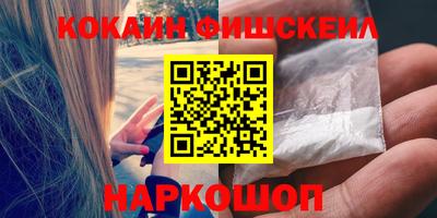 ПСИЛОЦИБИНОВЫЕ ГРИБЫ Первоуральск
