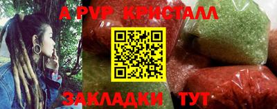 ПСИЛОЦИБИНОВЫЕ ГРИБЫ Первоуральск