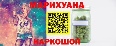 ПСИЛОЦИБИНОВЫЕ ГРИБЫ Первоуральск