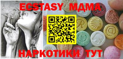 ПСИЛОЦИБИНОВЫЕ ГРИБЫ Первоуральск