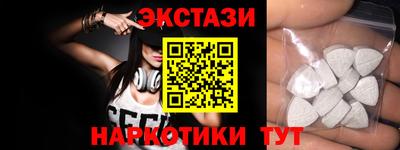 ECSTASY Партизанск