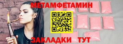 ECSTASY Партизанск