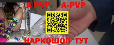героин Пенза