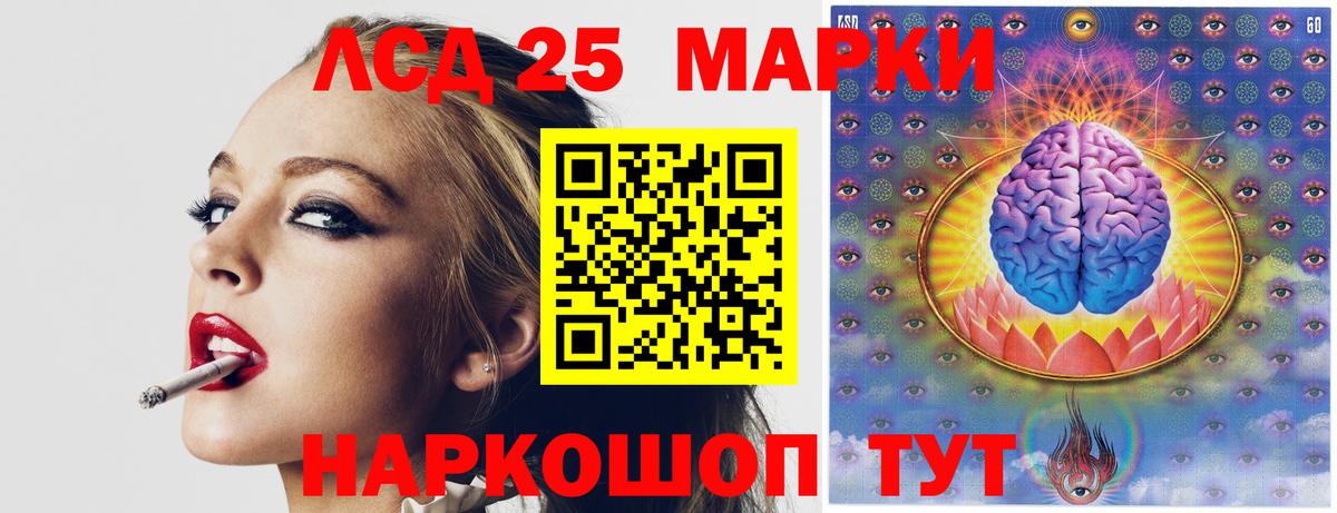 ЛСД экстази ecstasy Арзамас