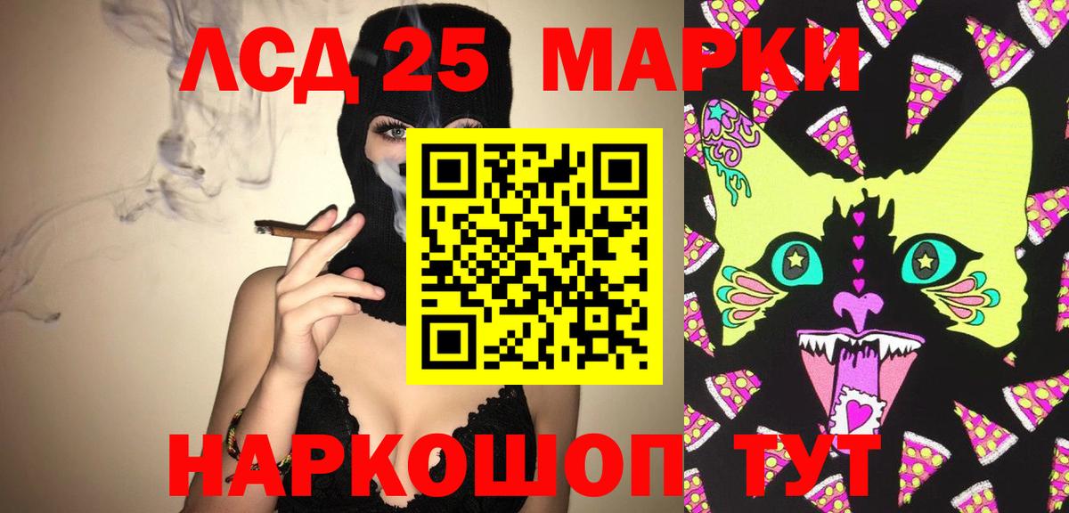 Бутират Арзамас