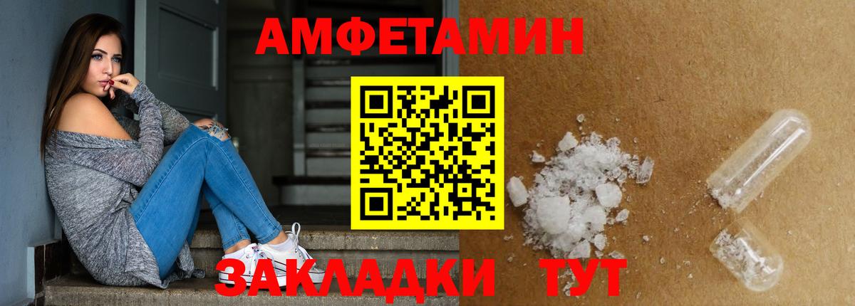 Арзамас  Первитин витя  Вход с VPN 