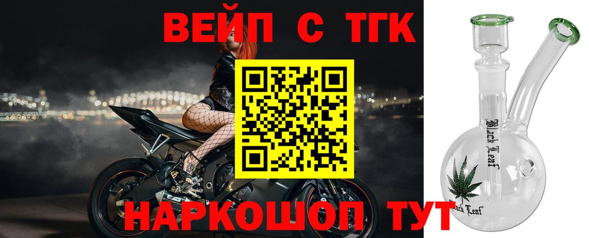 Арзамас  Дистиллят ТГК Wax  Вход с VPN 