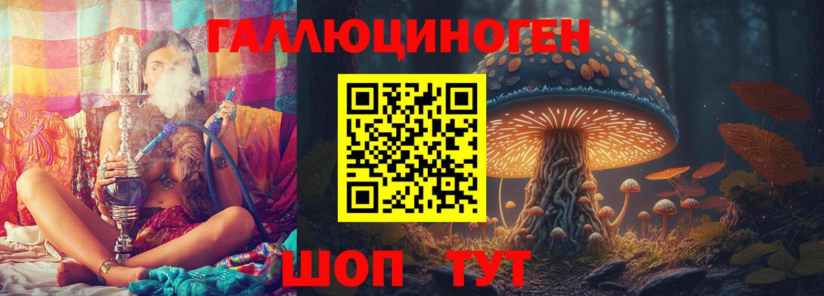 Арзамас  Галлюциногенные грибы мицелий  цены наркотик  Вход с VPN 