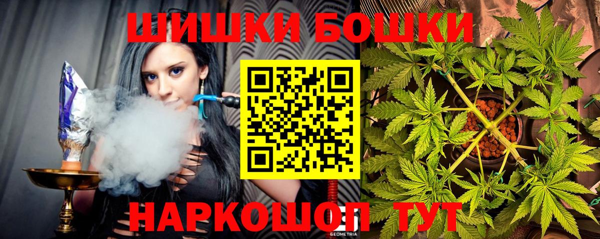 Канабис AK-47 Арзамас